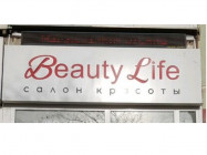 Salon piękności  Beauty Life on Barb.pro