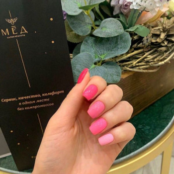 Мёд, Izhevsk Фото - 5