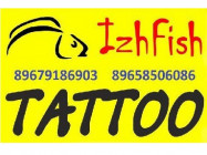 Studio tatuażu IzhFish on Barb.pro