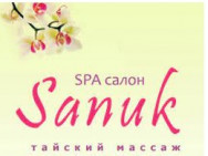 СПА-салон  Maitai Ижевск, Василия Чугуевского, 9