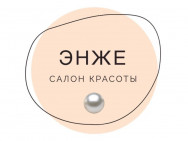 Schönheitssalon Энже Ufa,​улица Менделеева, 150/6 