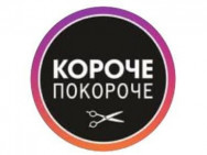 Schönheitssalon Короче Покороче Izhevsk, Коммунаров, 289