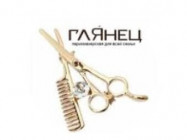 Schönheitssalon Глянец Izhevsk,10 лет Октября, 51,