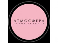 Schönheitssalon Атмосфера Izhevsk,Карла Маркса, 455