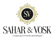 Kosmetikklinik Sahar&Vosk Krasnoyarsk,​Парусная, 5  район Yuzhnyy Bereg