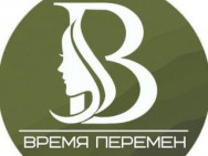 Salon piękności Время перемен on Barb.pro