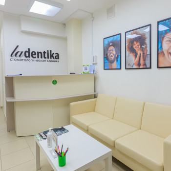 Ладентика, Krasnoyarsk Фото - 5