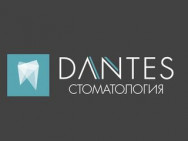 Zahnarztklinik Dantes Krasnoyarsk,​Толстого, 21 