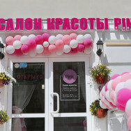 Салон красоты Pink на Barb.pro