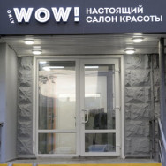 Salon fryzjerski Only Wow! Mitino Moscow,Москва, Митинская улица, 52