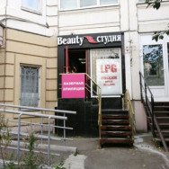 СПА-салон Beauty студия на Barb.pro