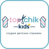 Парикмахерские Студия детских стрижек TopChik kids на Barb.pro
