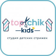 Hair Salon Студия детских стрижек TopChik kids Krasnogorsk,Павшинская Пойма, 4-й микрорайон, жилой комплекс В Павшинской пойме район Pavshinskaya Poyma