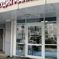 Beauty Salon Салон красоты Nail Okey Krasnogorsk,Павшинский бульвар, 40 район Pavshinskaya Poyma