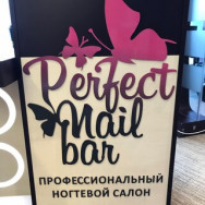 Beauty Salon Perfect Nail Bar on Barb.pro