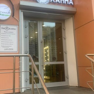 Beauty Salon ПМ Ханна Krasnogorsk,Красногорский бульвар, 24 район Pavshinskaya Poyma