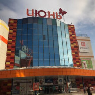 Beauty Salon Beautiful Bar Krasnogorsk,квартал Коммунальный, Знаменская улица, 5