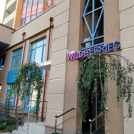 Schönheitssalon Бьюти бар Krasnogorsk,Вокзальная улица, 17А