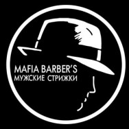 Барбершоп Mafia Barber’s на Barb.pro