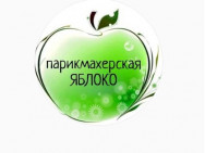 Schönheitssalon Яблоко Izhevsk,50 лет ВЛКСМ, 38