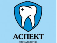 Dental Clinic Аспект Медикал Груп on Barb.pro