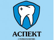 Dental Clinic Аспект Медикал Груп Krasnoyarsk,​Краснодарская, 17 район Innokentievskiy