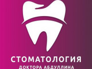 Klinika stomatologiczna Доктора Абдуллина on Barb.pro