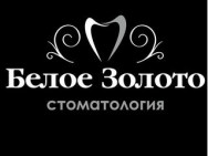 Klinika stomatologiczna Белое золото Ufa,​улица Менделеева, 130 
