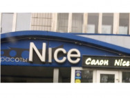Beauty Salon Nice  Tomsk,Сергея Лазо, 19