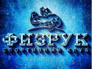 Klub Sportowy Физрук Krasnodar,​Восточно-Кругликовская, 26