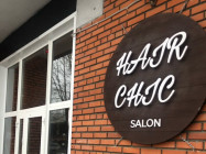 Салон красоты  Rasskazova Hair Chic на Barb.pro