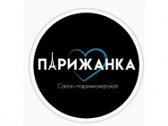 Salon piękności Парижанка Tomsk,Олега Кошевого, 55