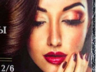 Salon piękności Леди Д Krasnodar,​Целиноградская, 2/6​ район Beryozovyj