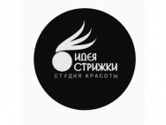 Schönheitssalon Идея стрижки Tomsk,Усова, 25б