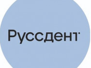 Dental Clinic Руссдент on Barb.pro