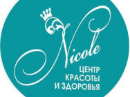 Косметологический центр Nicole на Barb.pro