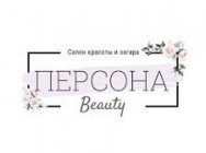 Spa Персона beauty Tomsk,Гагарина, 31