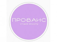 Cosmetology Clinic Прованс on Barb.pro