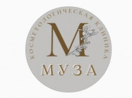 Косметологический центр Муза Томск,Белинского, 86