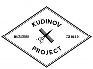 Barber Shop Kudinov Project Stavropol,пр-кт Калинина, 108