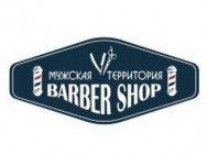 Barbershop Мужская территория on Barb.pro