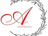 Kosmetikklinik Амели Krasnodar,​Ставропольская, 107/8