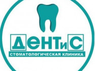 Klinika stomatologiczna ДЕНТиС on Barb.pro