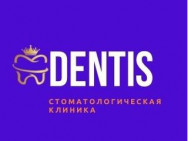 Klinika stomatologiczna Дентис on Barb.pro