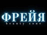 Beauty Salon Фрейя on Barb.pro