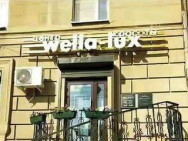 Schönheitssalon Wella-lux Volgograd,​Маршала Чуйкова, 1