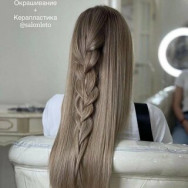 Kosmetikklinik Студия Лето Moscow,Москва, Калашный переулок, 4