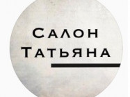 Beauty Salon Татьяна  Stavropol,Мира, 360