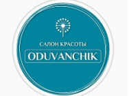 Салон красоты Оduvanchik на Barb.pro