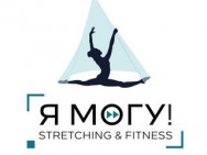 Klub Sportowy Я могу! Krasnodar,​Российская, 47​